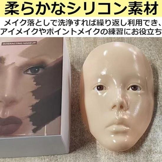 EdisonBrain mannequin makeup practice cosmetic silicone reusable face Japanese stand included