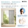 OSONA Cafe 70cm 190cm Perfect for Small Windows and Bay Short Natural Solid Scandinavian UV Room Heat Energy Sun Washable 1 Curtains, Long, Wide,