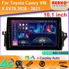Для Toyota Camry VIII 8 XV70 2020 - 2021 Навигация GPS Автомобильный Android Авто Радио Мультимедиа Видео Плеер 5G Wifi DSP 2Din DVD