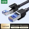 Ugreen Экранированный Ethernet-патч-корд CAT8