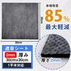 HomLead Soundproofing High 24 Nonwoven Fabric Resin Soundproofing Soundproofing Soundproofing Noise Soundproofing for Musical Flame Soundproofing