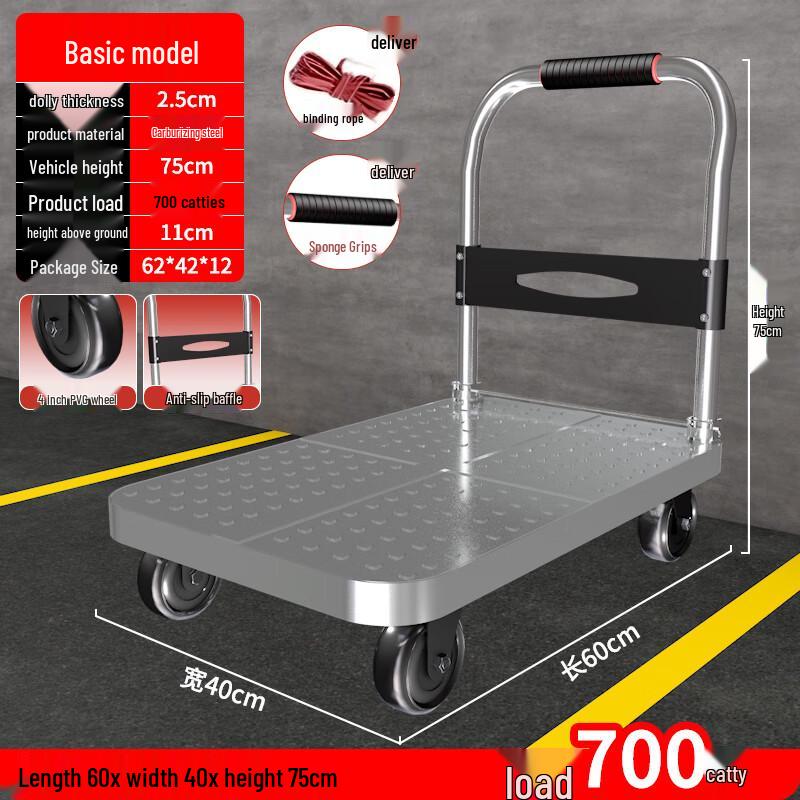 Ningzhao Steel Plate Hand Truck