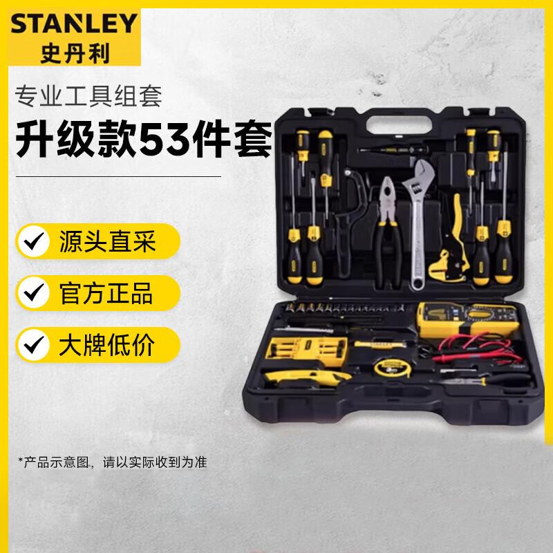Stanley Professional Electrician & Telecom Repair Tool Kit