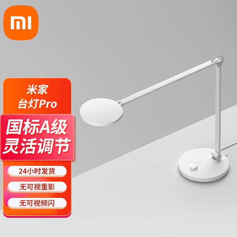 Xiaomi Mijia Smart Desk Lamp Pro
