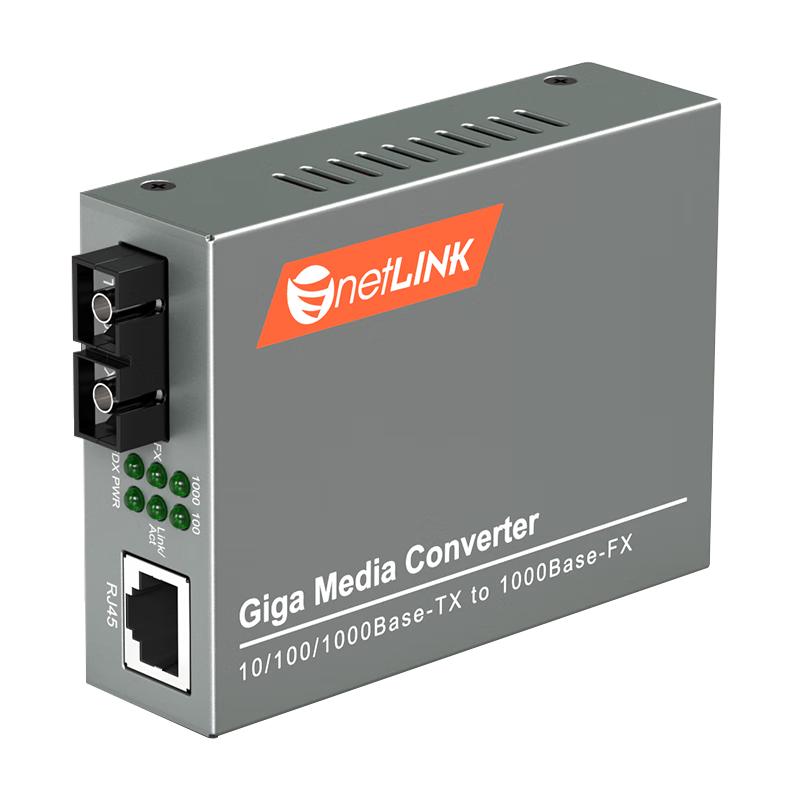 netLINK HTB-GS Series Gigabit Fiber Transceiver