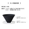 COFIL Flow Waveform Ceramic Coffee Filter Dripper with Special Base Peacock Green Green Made In Japan 13904301
