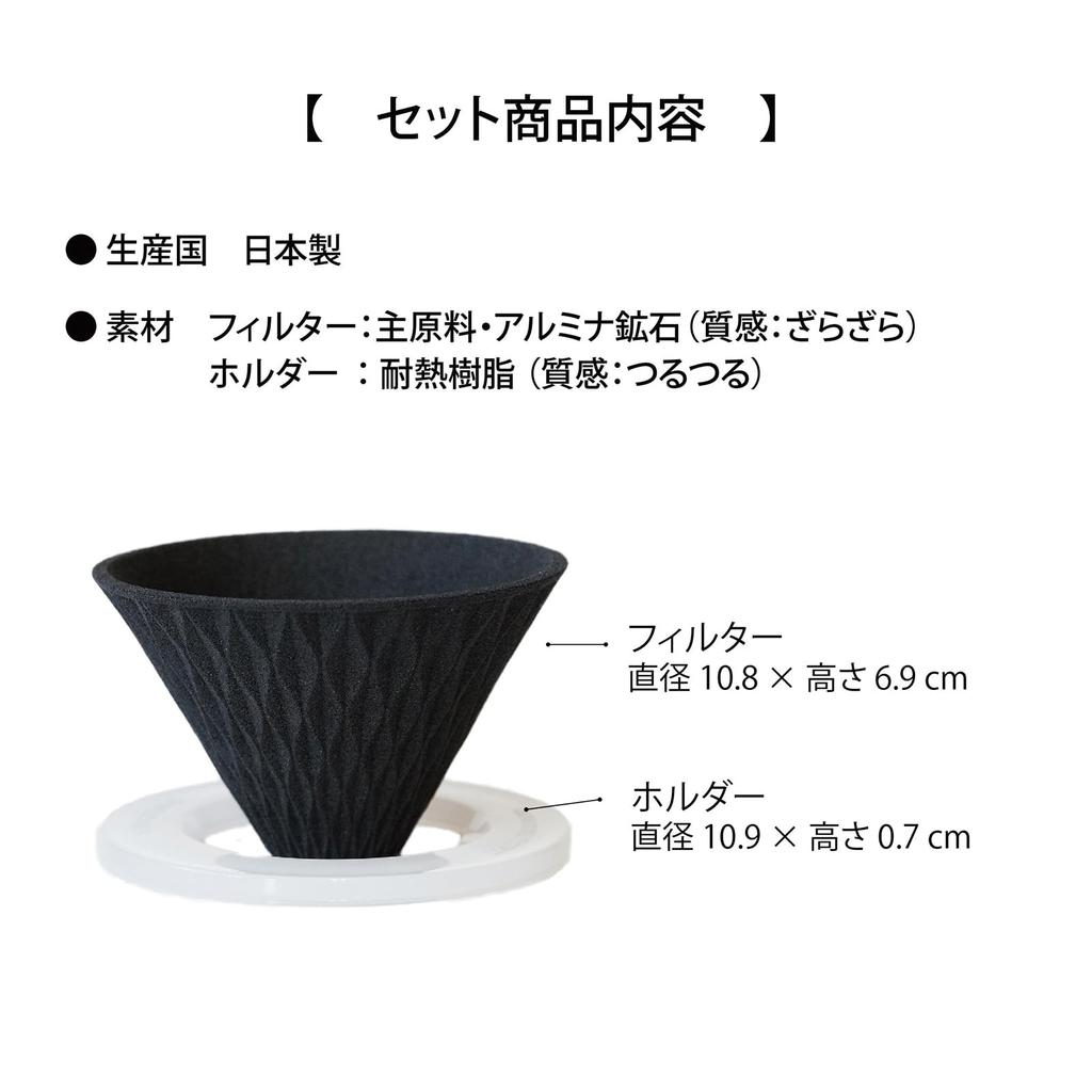 COFIL Flow Waveform Ceramic Coffee Filter Dripper with Special Base Peacock Green Green Made In Japan 13904301