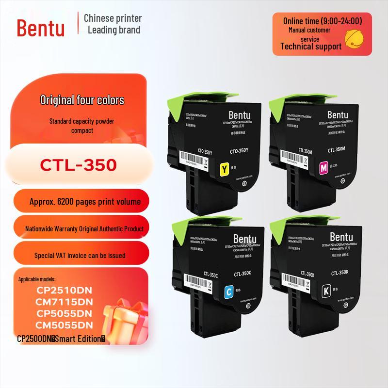 Pantum CTL-350 Original Toner Cartridge 4-Color Set