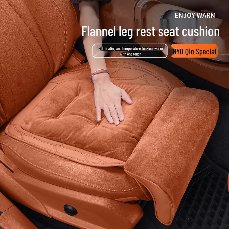 Фланелевая внутренняя отделка для BYD Qin PLUS: Включает встроенные подушки сиденья и подставки для ног.