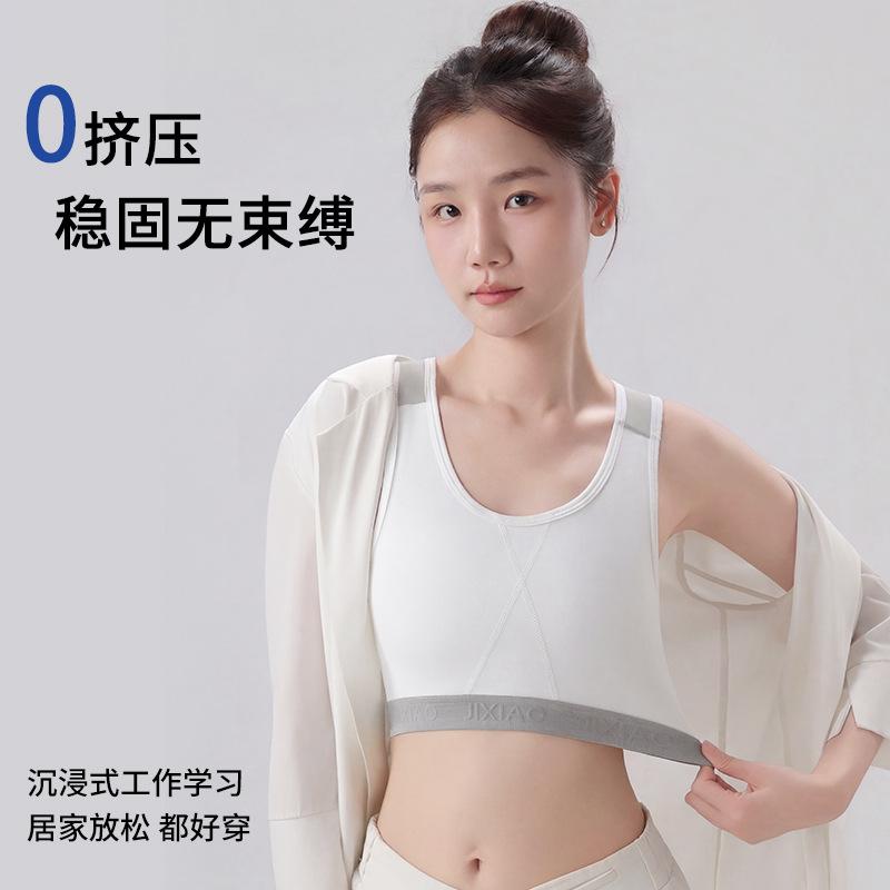 New corset underwear sports training anti-light chest wrap small vest women's big breasts show small