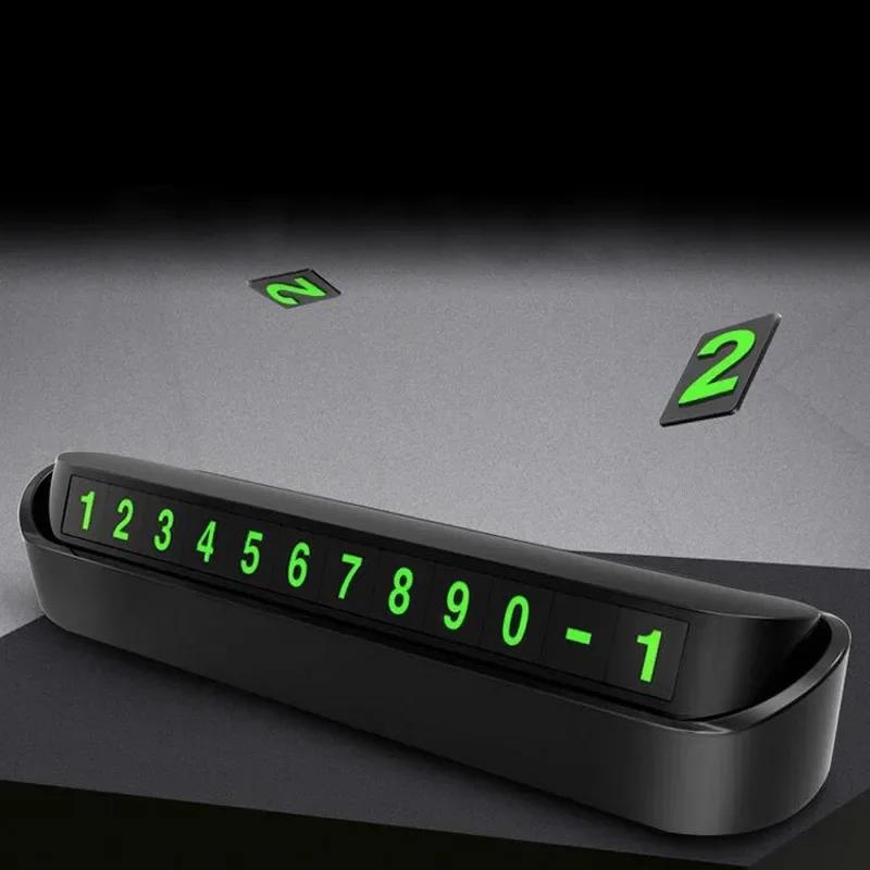 Светящаяся временная парковочная карта для автомобиля, наклейка с номером телефона, временная парковка, украшение интерьера автомобиля, автомобильные аксессуары