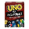 Игра Mattel UNO Hanpanee! Карточная игра, игра для вечеринки для 2-6 игроков, возраст 7 лет и старше HWV18
