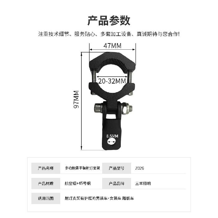 2pcs Motorcycle Spotlight Mount Clamp Bracket Aluminum Alloy LED Light Bar Tube Holder for Motorcycle Scooter Dirt Pit Bike SUV
