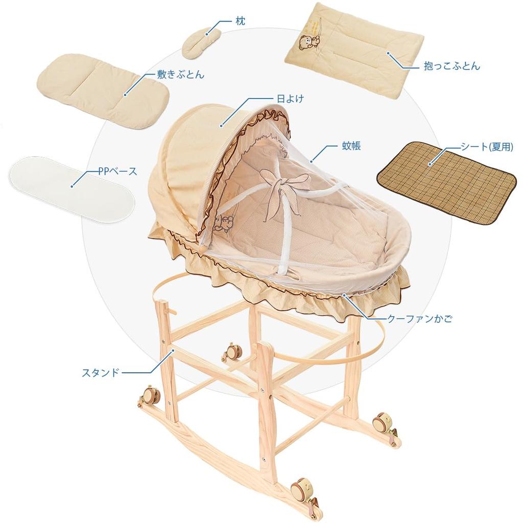 Cific Coufan подставка из кукурузного листа, полная люлька для новорожденных, вязание, аксессуары, подготовка, (юбка)