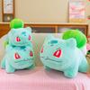 30-60cm Soft Bulbasaur Plush Toys Big Green Bulbasaur Doll Home Decor Cushion Cartoon Bulbasaur Pillow Birthday Gifts