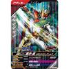 Ganba Legends SC03-040 SR Kamen Rider Zangetsu Shin Melon Energy Arms [Synchronized Myth Chapter 3] [Super Rare]