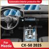 Для MAZDA CX-50 2025 Защитная пленка для приборной панели центральной консоли салона автомобиля, наклейка против царапин, аксессуары