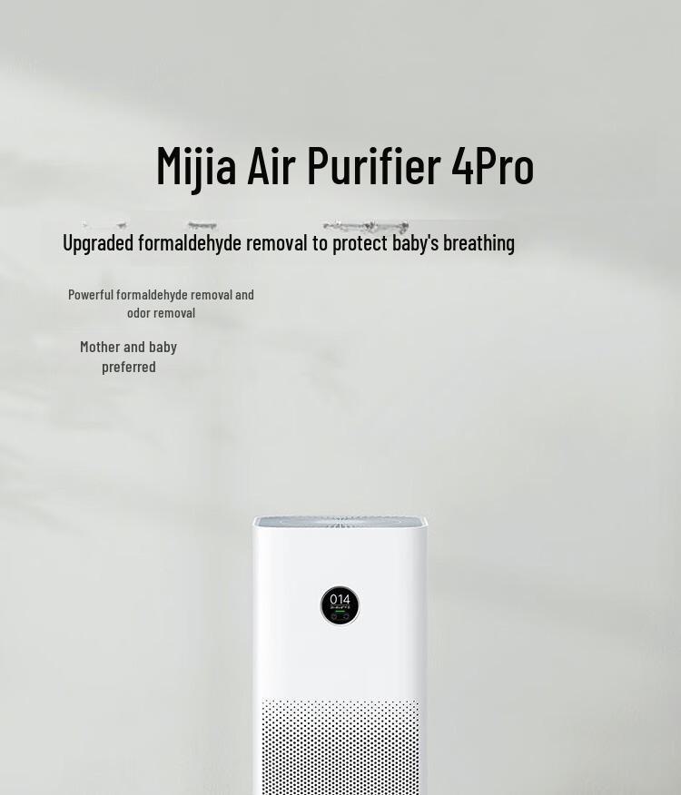 Очиститель воздуха Xiaomi Mijia 4 Pro: Умное удаление пыли, дымки и формальдегида в доме и офисе