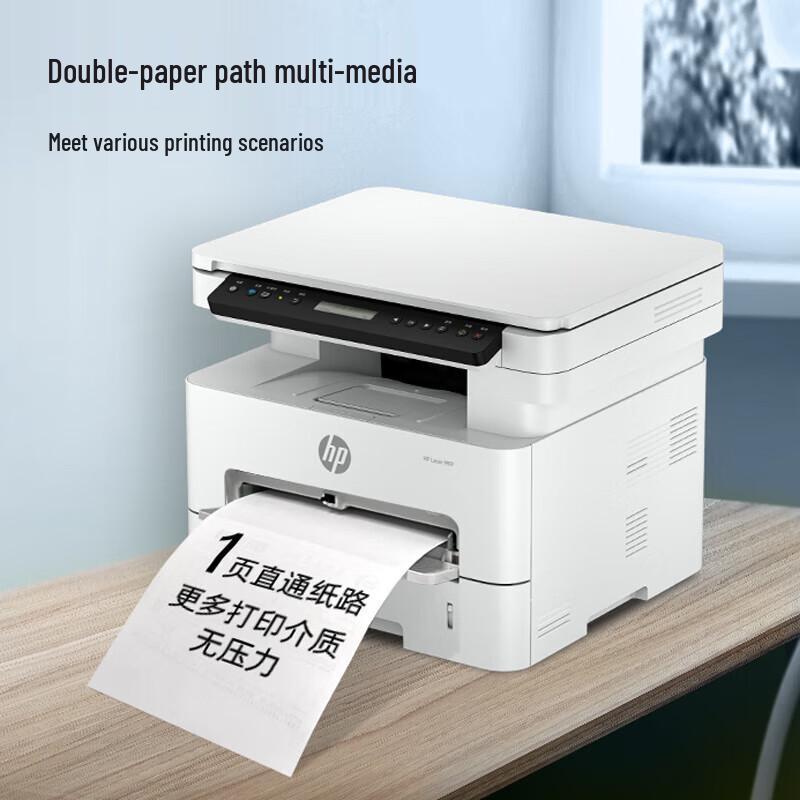 HP Монохромный многофункциональный принтер серии LaserJet 323, штепсель CN (адаптер в комплекте)