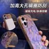 Применимо к iPhone17promax граффити матовый магнитный чехол для мобильного телефона Apple 16 модный бренд ощущение кожи всесторонний защитный чехол