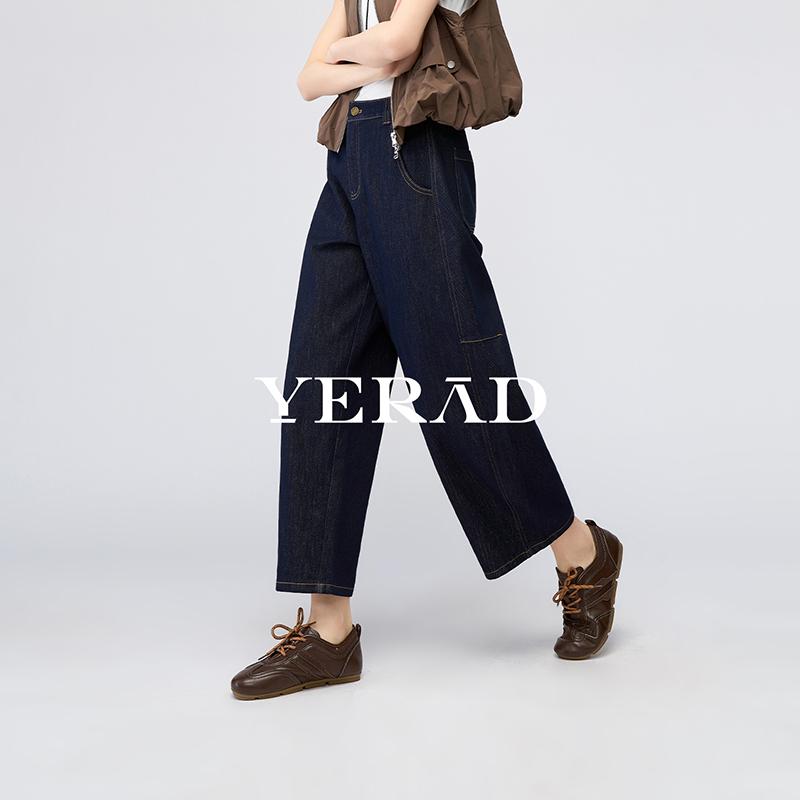 Split curved knife straight leg jeans for women, new season retro denim blue loose wide leg pants
