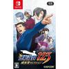 Capcom Gyakuten Saiban 123 Naruhodo SELECTION NINTENDO SWITCH REGION FREE Import Japonais