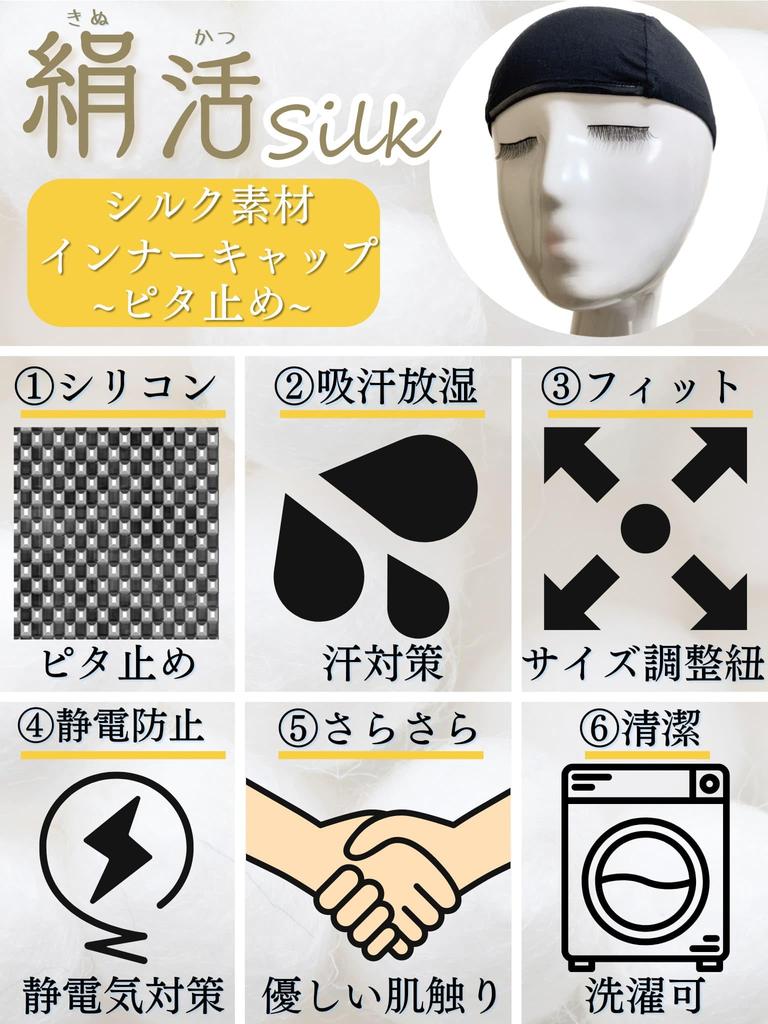Luce brillare Парик Парик Регулируемый Для Чувствительной Для Медицинского Внутренний Пот и Пот Под Уход Шелк Премиум Посадка Шапочка, Сетка, Шелк, Размер, Кожа, Использование, Шапочка,