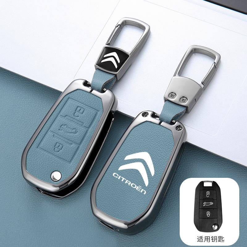 APG1 Zinc Alloy Leather Car Key Case Cover Protector Shell For Citroen C5 C3 C4 CACTUS C6 C8 Berlingo 2010 2021 2023 Accessories