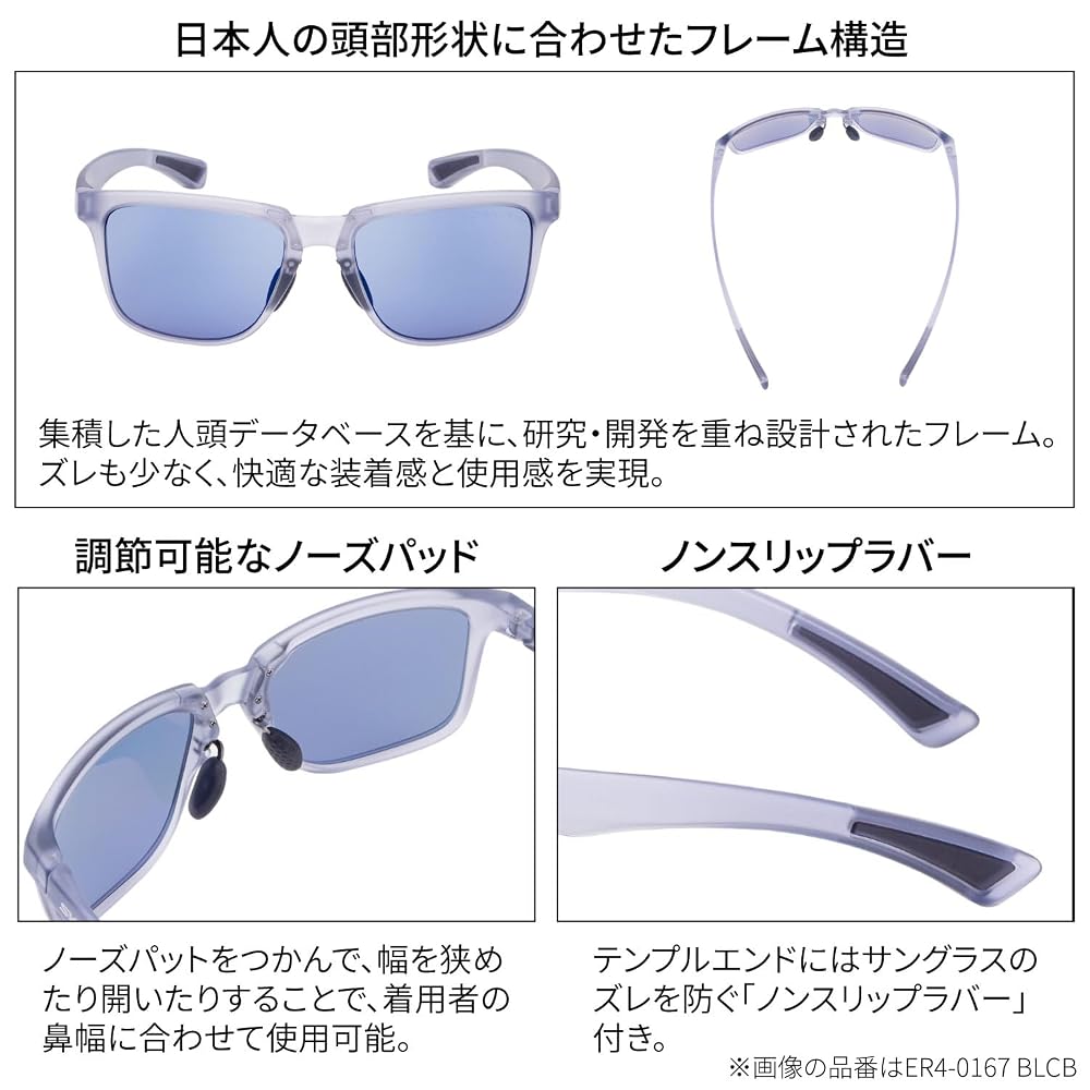 SWANS Made in Japan Polarized Sunglasses ER ER4-0167 BLCB Polarized ULTRA Ice Blue Double-Sided