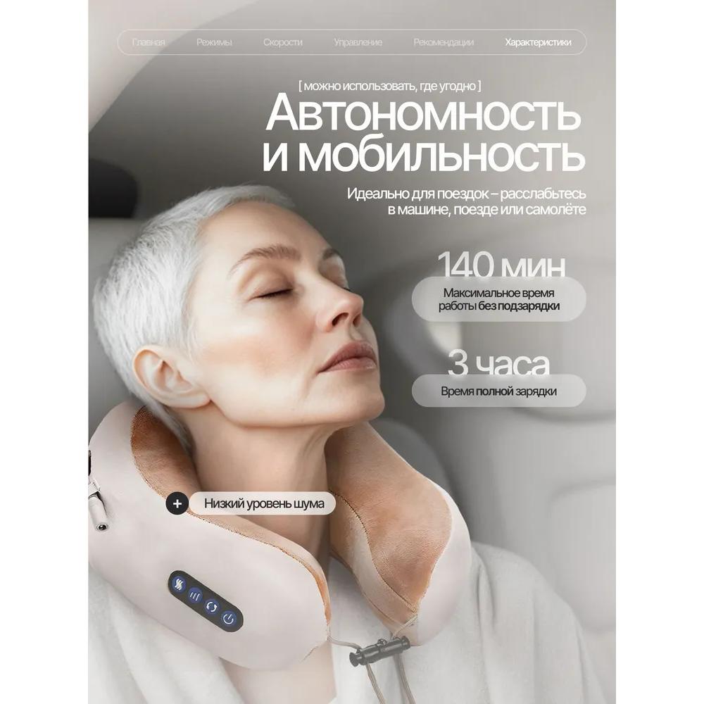 F23, большая подушка для шеи и плеч для электрических путешествий.