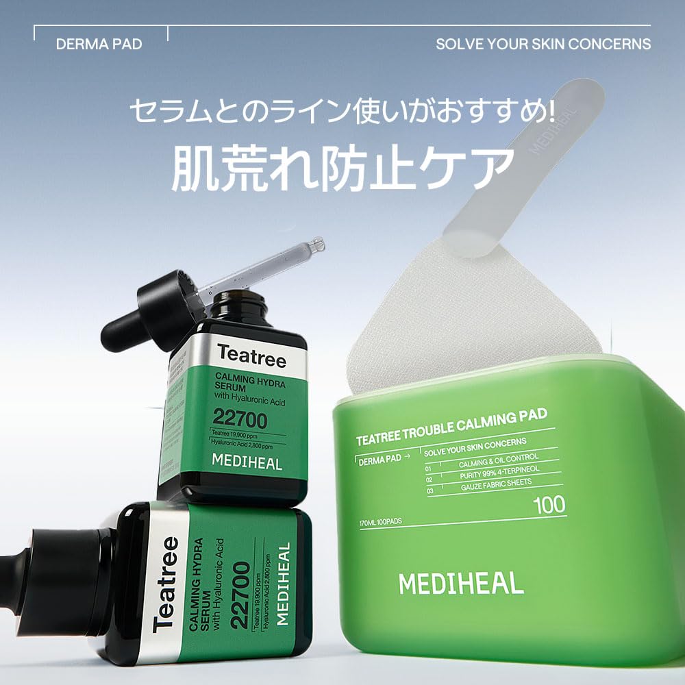Mediheal ОФИЦИАЛЬНЫЕ Квадратные Тонизирующие Пэды для Лица 100 шт. Частичный Корейский Чай (Патчи от несовершенств, Очищающие диски, Уход за кожей, Набор, Очищающий тоник, Косметика) ((NEW)