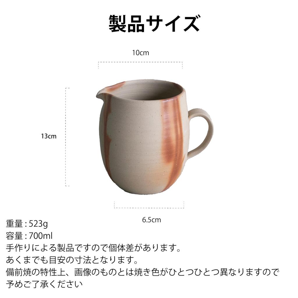 RODGERS Bizen Ware Coffee Server, Large Capacity, Gift, Handmade In Japan, Perfect for Retirement Gifts, Scarlet Tasuki, Okayama, Tea, Sake, and