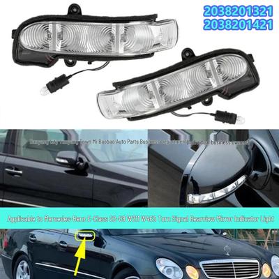 Свет в зеркале заднего вида для Mercedes-Benz E-Class W211, W463 2002-2008 (Часть 2038201321, 2038201421)