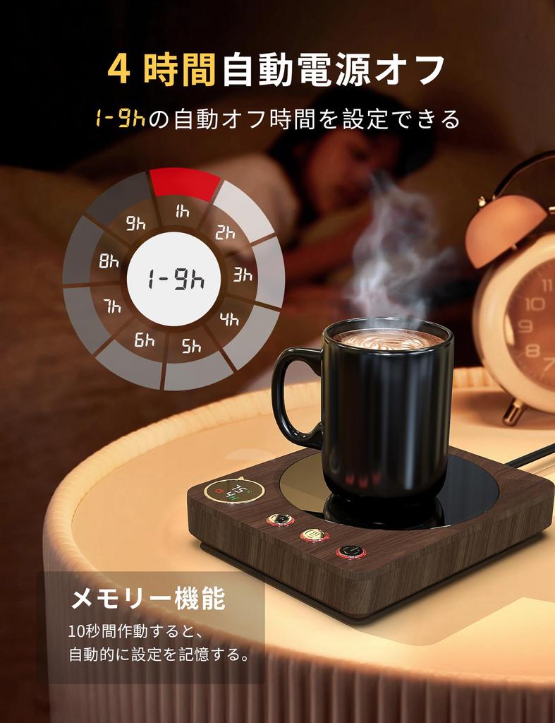 Kyerlish Cup Thermal Coffee Drink Mug Warmer 3 Temperature Maximum Heat Automatic Power Automatic Wide Heating Heating Day Gift for Warmer, Coaster,