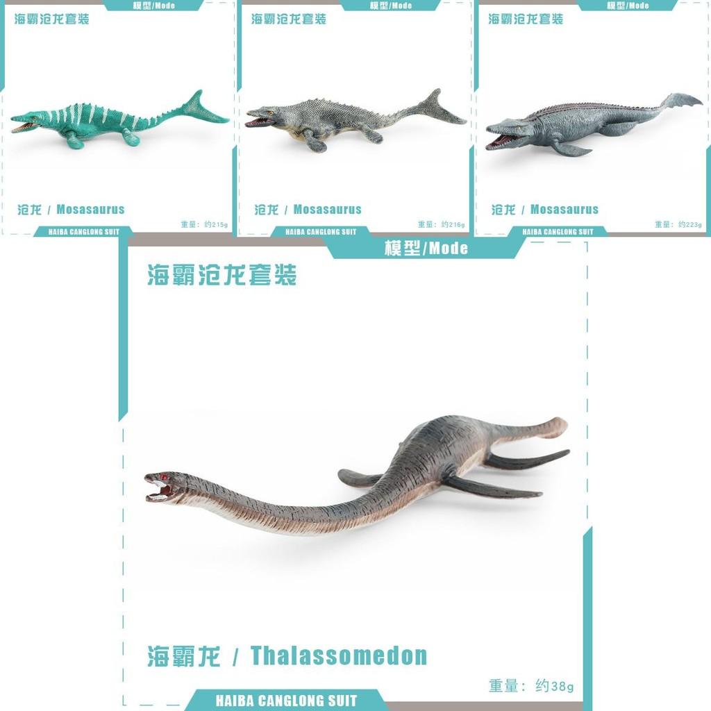 Реалистичная модель динозавра Юрского периода, коллекционная статичная фигурка из ПВХ для демонстрации