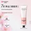 CHANDO Peach Fragrance Moisturizing Hand Cream