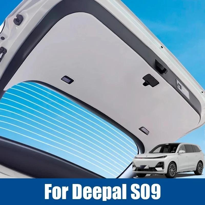 Для Deepal S09 2025 2026 Автомобильная крышка багажника Защитная наклейка от царапин Кожаные декоративные аксессуары для модификации интерьера