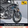 Spring Breeze 450SR Motorcycle Anti-Fall Guard Bar - Special Modified Accessories for 450NK Competition.
