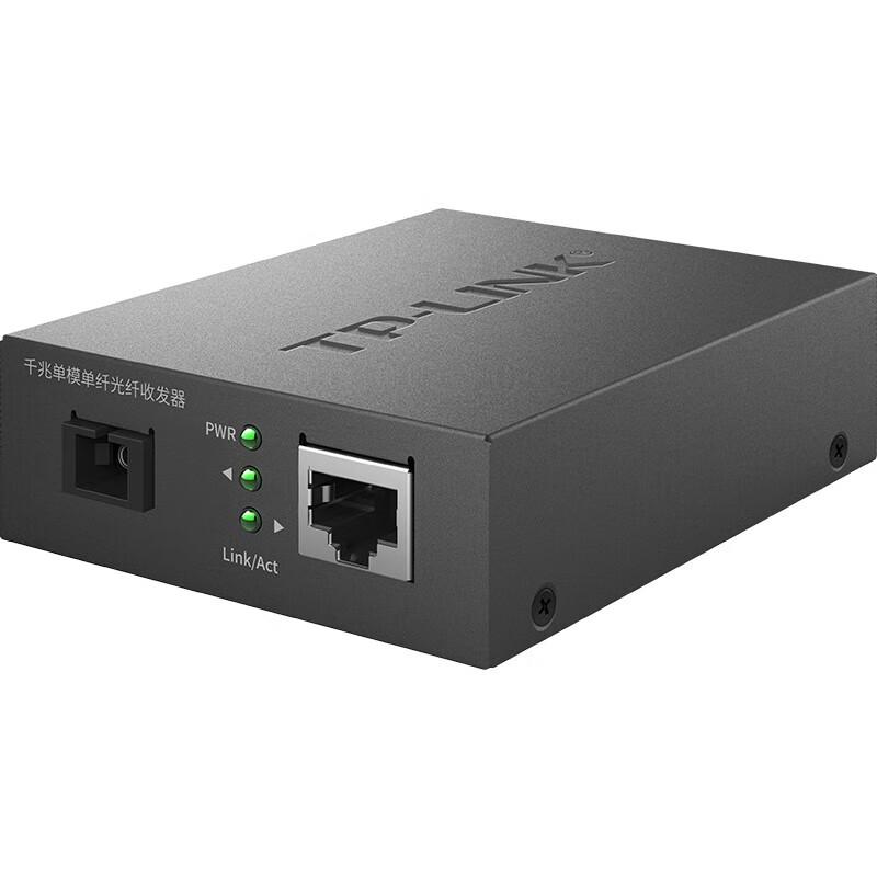 TP-LINK Gigabit Single-Fiber Optical Transceiver