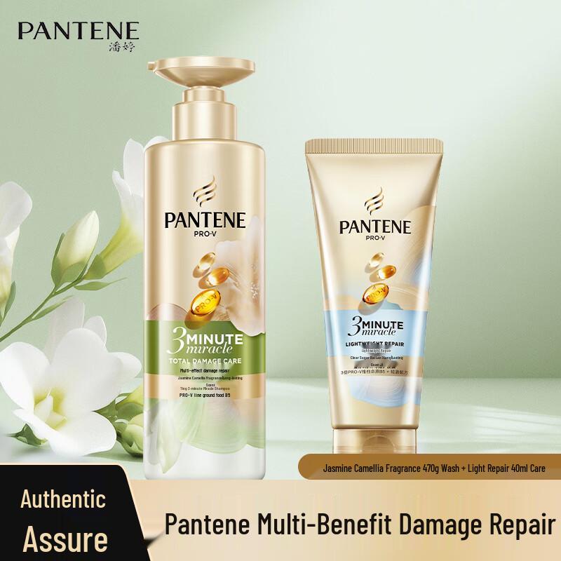 Pantene Наборы ухода за волосами «Чудо за 3 минуты»