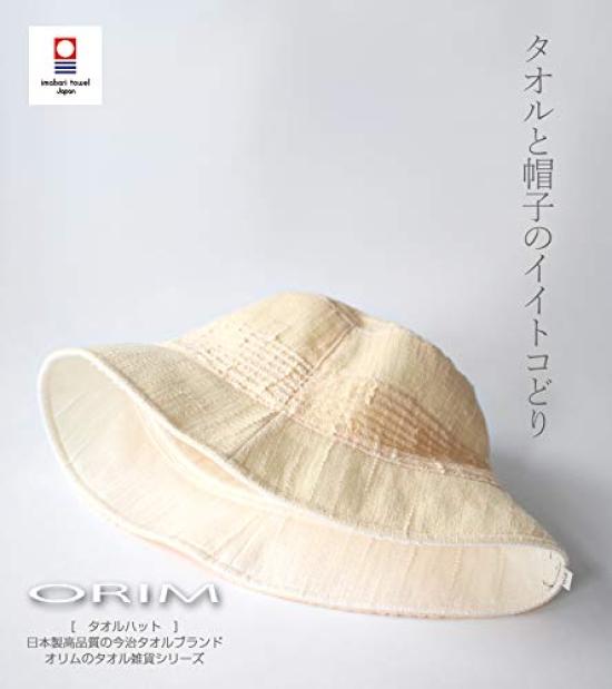 Orim Taoru Size Light Hat, M, Brown/Off-White