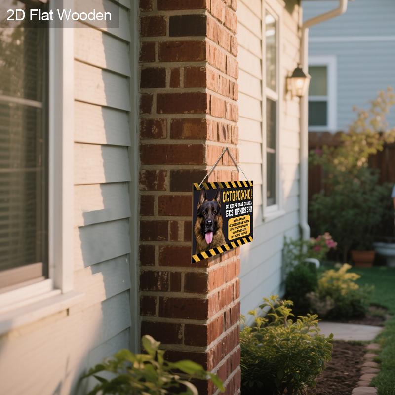 2pcs Russian Wooden Warning Signs with German Shepherd Pattern - Rectangle Hanging Ornament for Front Door, Wall Decor - Ideal Gift for Family