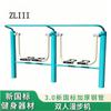 ZLIII Outdoor Double Walker Fitness Machine