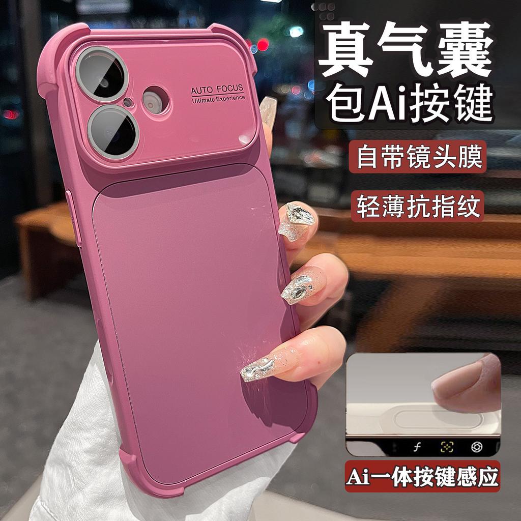 Применимо к чехлу для мобильного телефона iphone17, новый простой защитный чехол с четырехсторонней подушкой безопасности от падения для apple 17promax 16pm