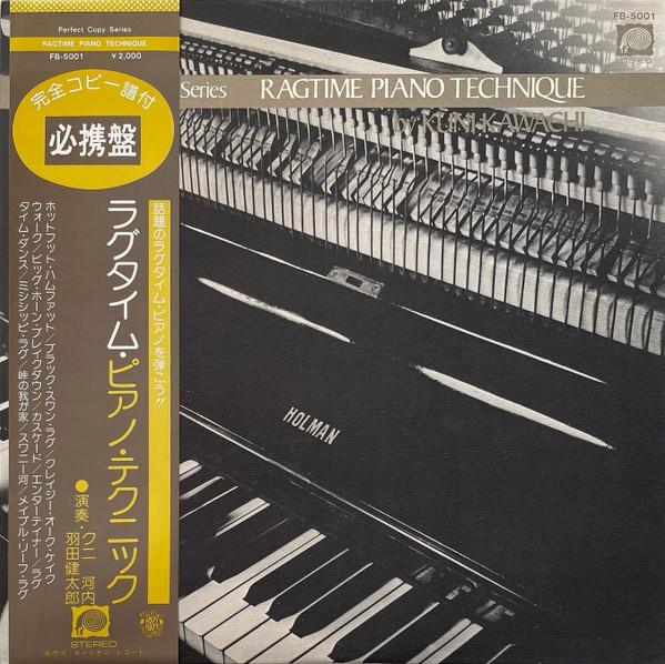 Виниловая пластинка KUNIKAWAUCHI - Техника игры на пианино в стиле рэгтайм FB5001 F-Label 1977 Япония Оби Рок Б/у
