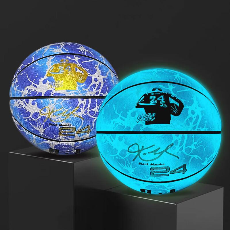 Norman Luminous Gradient Blue Basketball