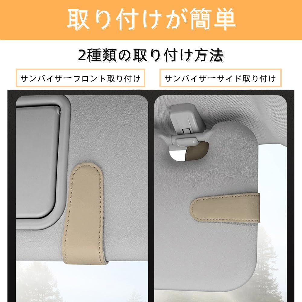 Держатель для автомобильных солнцезащитных очков, Кожаный, Держатель для очков, Держатель для автомобильных солнцезащитных очков, Простая установка, Хранение карт и билетов,