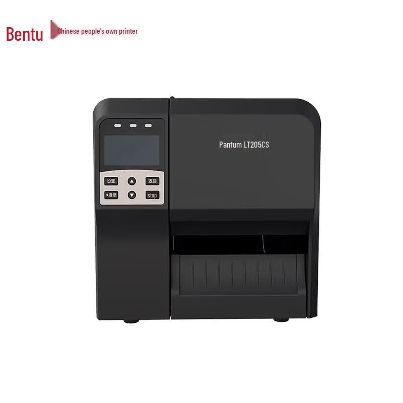 Pantum LT205-CS Barcode Label Printer CN plug (adapter included)
