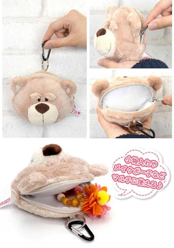 NICI Mini Bear Figurine Pouch, German Animal, Coin Purse, Carabiner, Keychain, Bag Charm, Accessory, Gift, Present, Collection, Brown