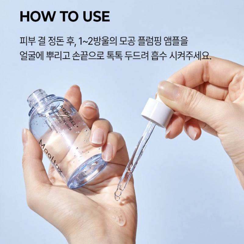 MEDI-PEEL Гиалуроновая кислота Mooltox Ampoule 30 мл для заполнения пор